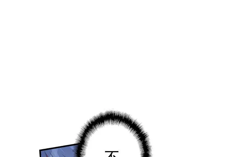 悟！ 第47页