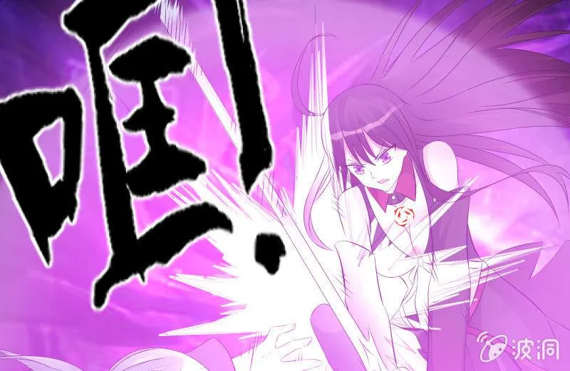 悟！ 第49页