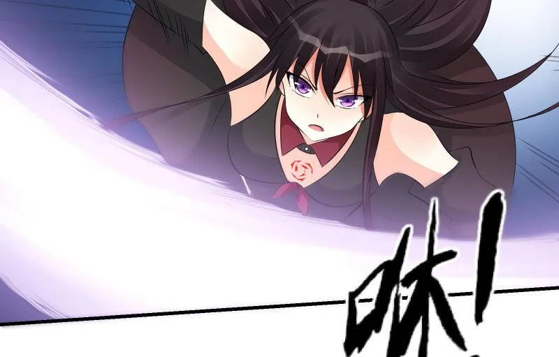 悟！ 第62页
