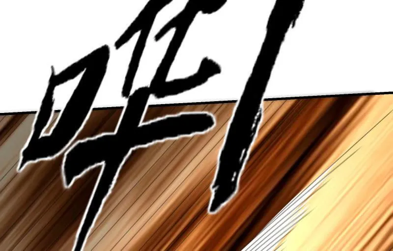 悟！ 第64页
