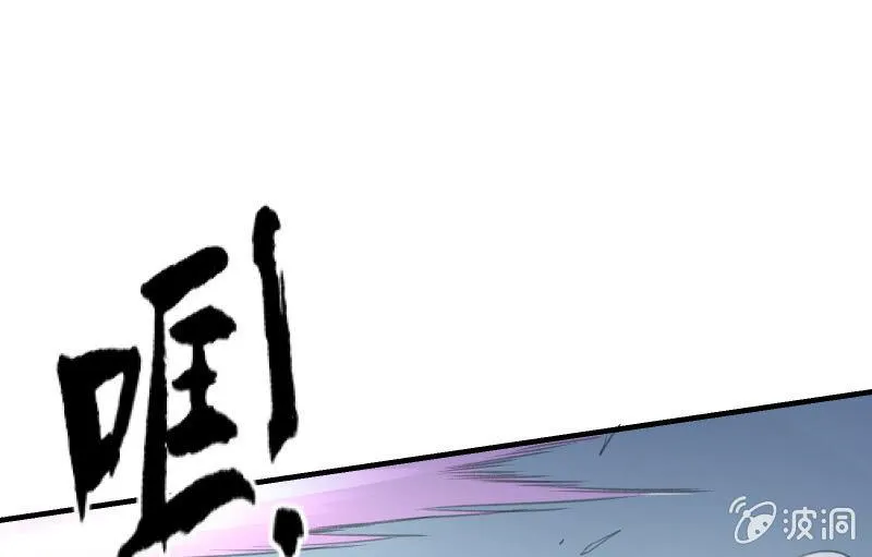悟！ 第69页