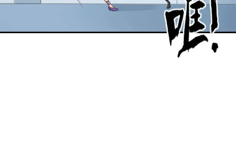 悟！ 第71页
