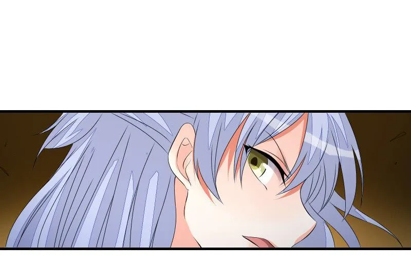 悟！ 第72页