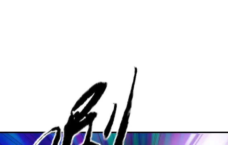 悟！ 第76页