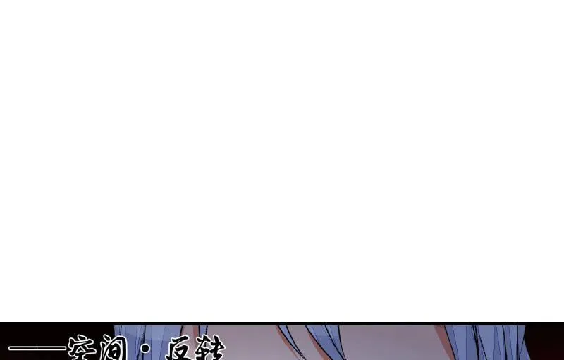 悟！ 第79页
