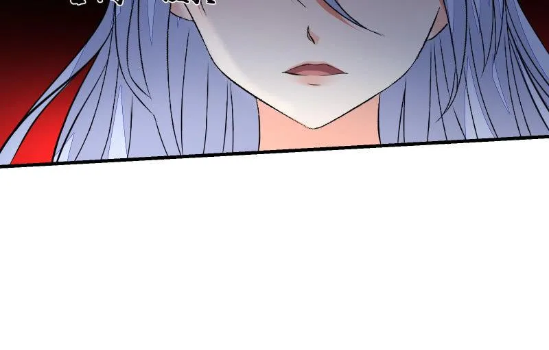 悟！ 第80页
