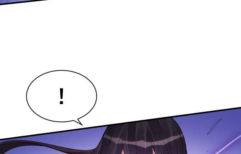 悟！ 第83页