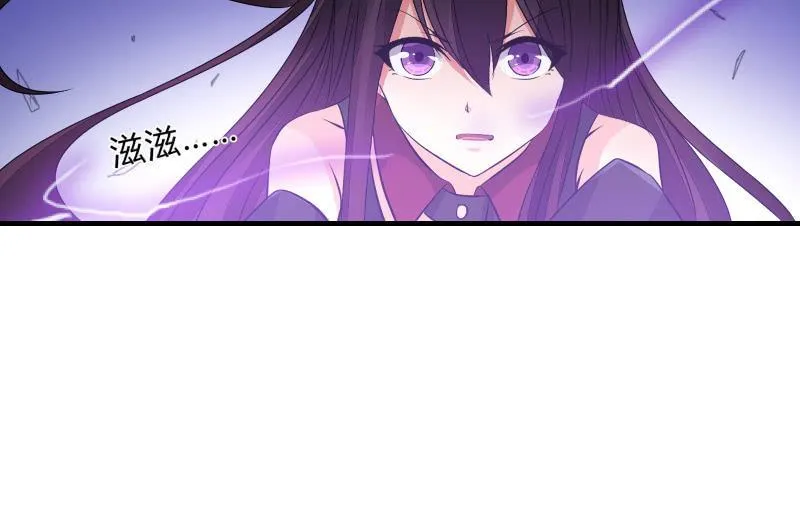 悟！ 第84页