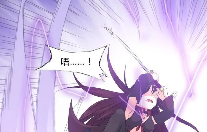 悟！ 第86页