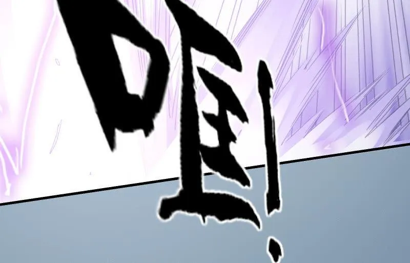 悟！ 第88页