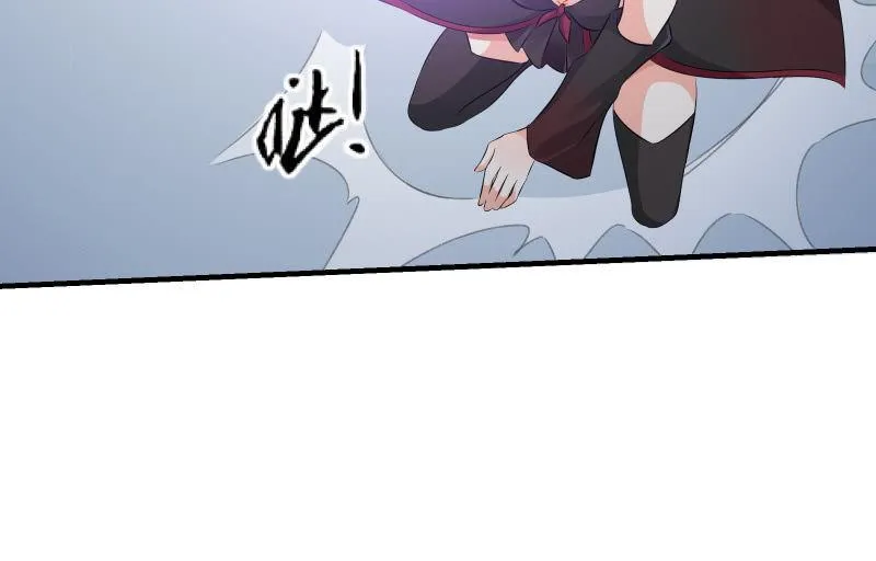 悟！ 第92页