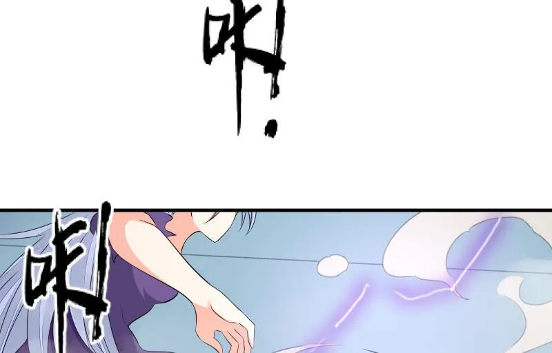 悟！ 第94页