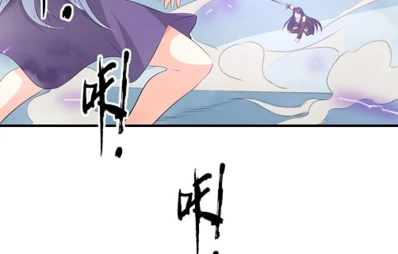 悟！ 第95页