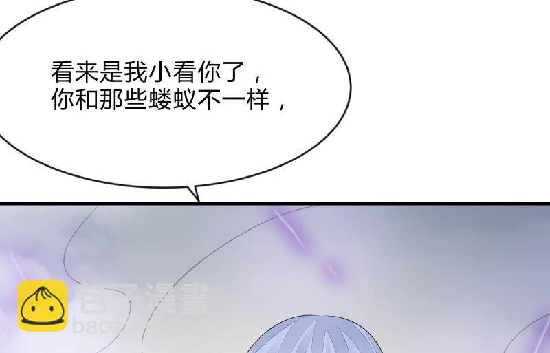 悟！ 第99页