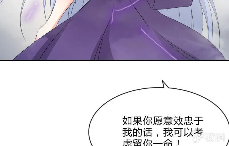 悟！ 第101页
