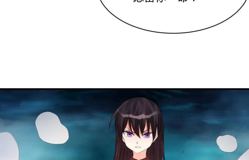 悟！ 第102页