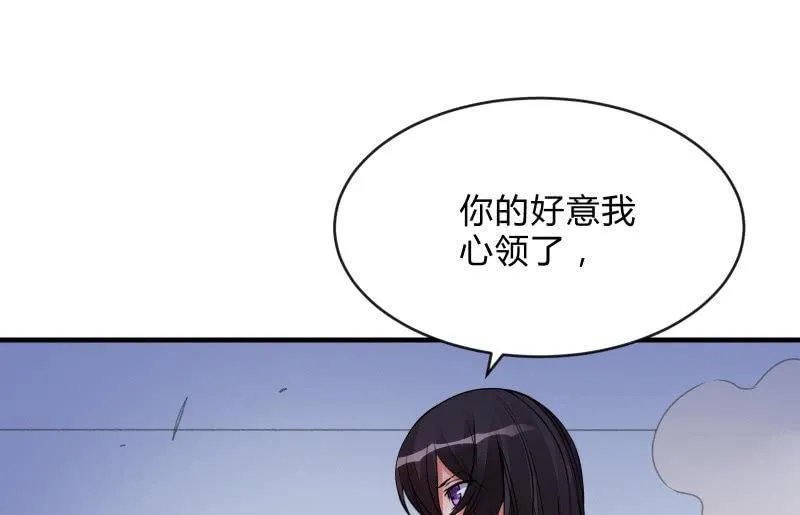 悟！ 第104页