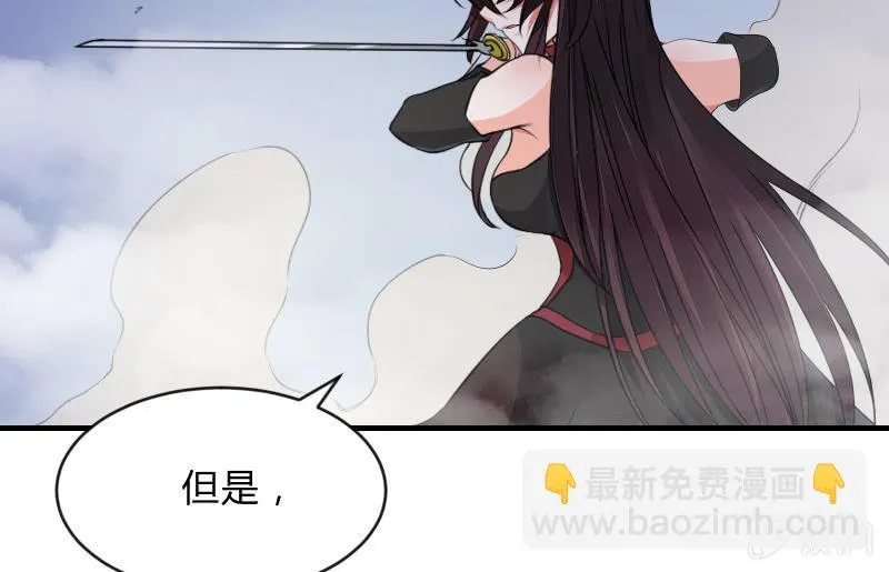 悟！ 第105页