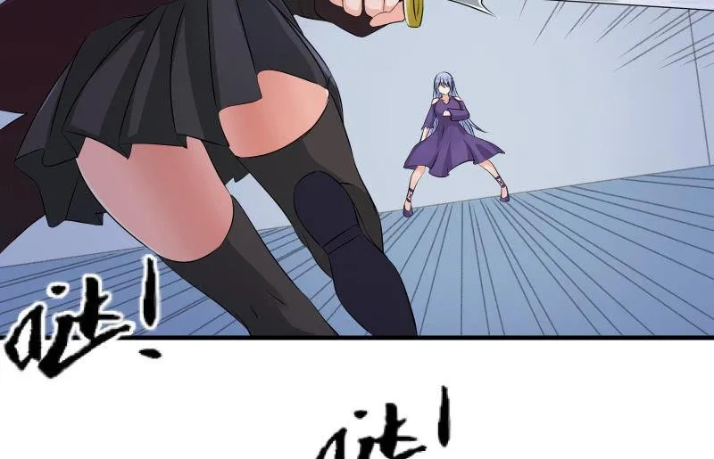 悟！ 第107页