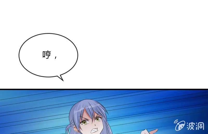悟！ 第109页