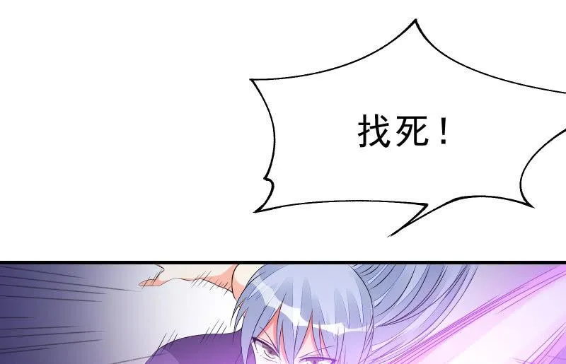 悟！ 第111页