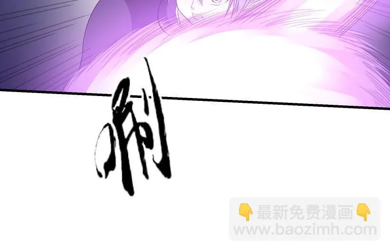 悟！ 第112页