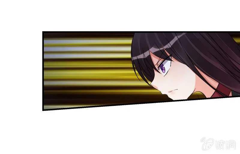 悟！ 第113页