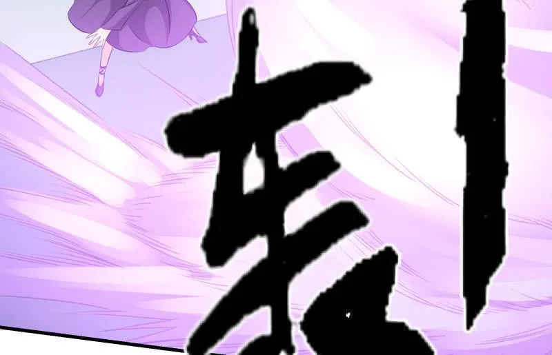 悟！ 第116页