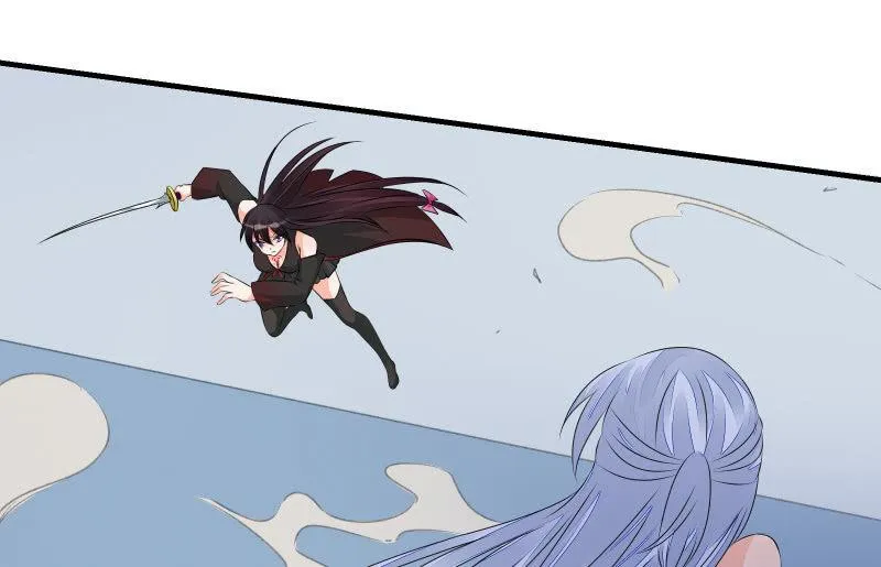 悟！ 第118页