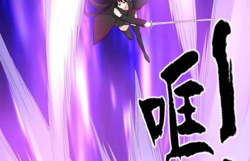 悟！ 第123页