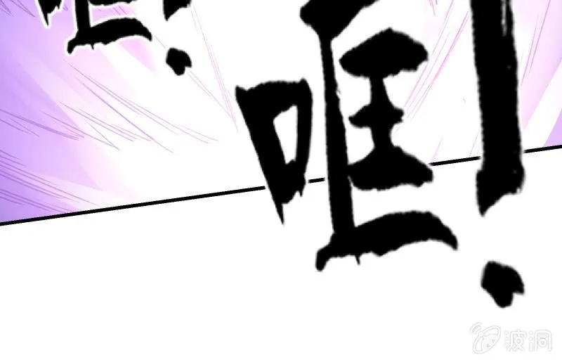 悟！ 第125页