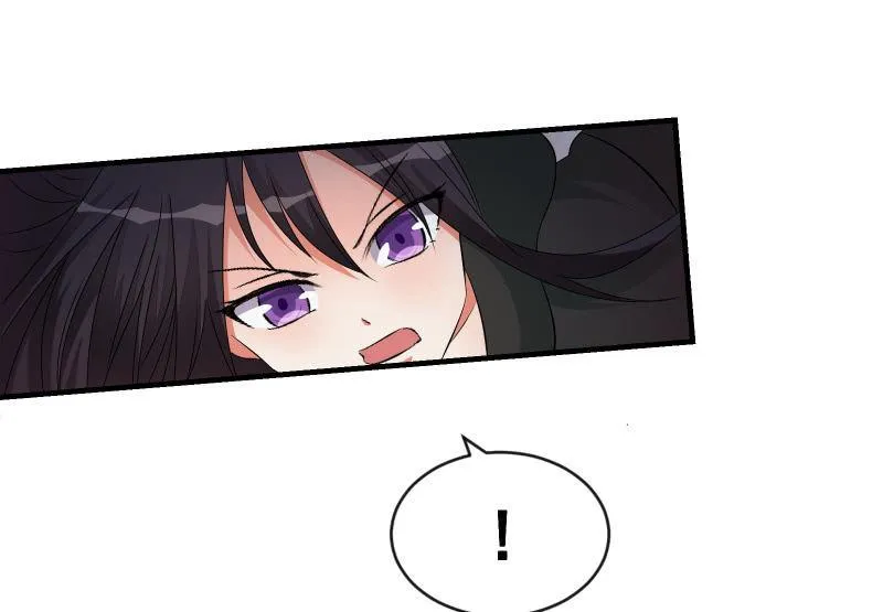 悟！ 第126页