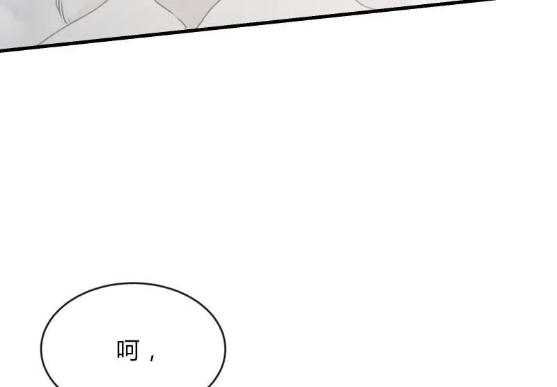 悟！ 第128页