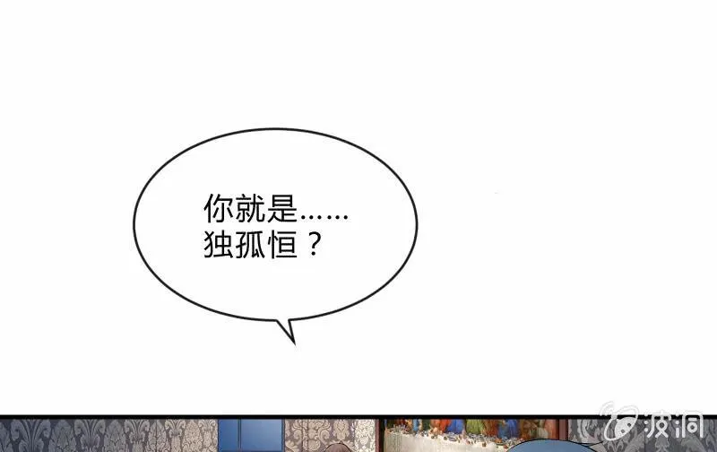 破绽 第1页