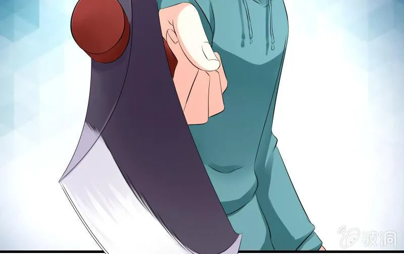破绽 第5页