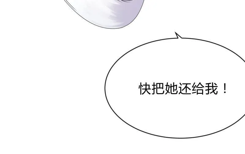 破绽 第6页