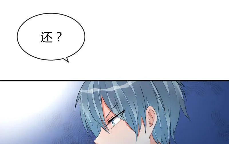 破绽 第7页