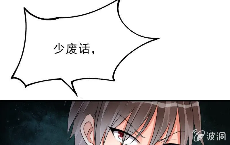 破绽 第9页