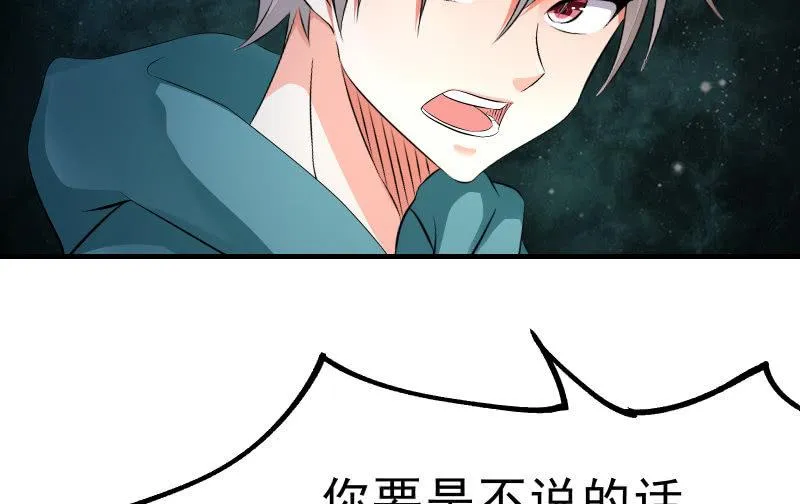 破绽 第10页