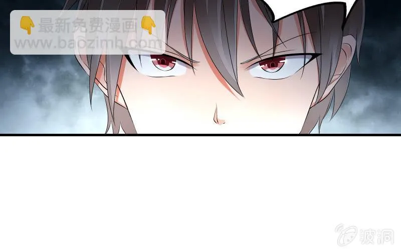 破绽 第17页