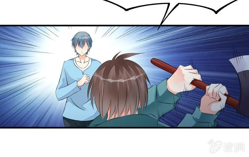 破绽 第21页