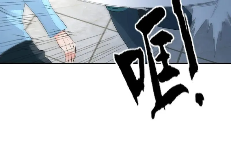 破绽 第24页