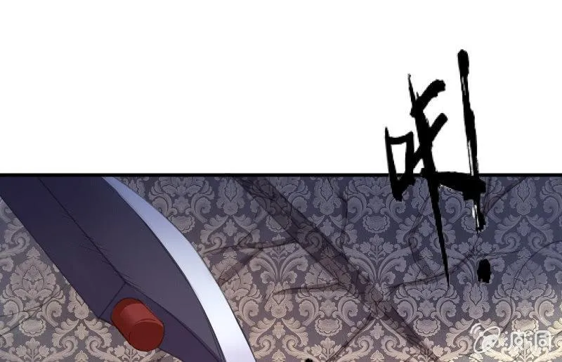 破绽 第25页