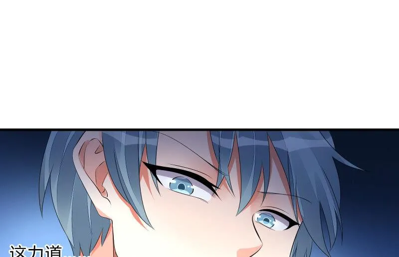 破绽 第27页
