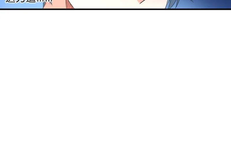 破绽 第28页