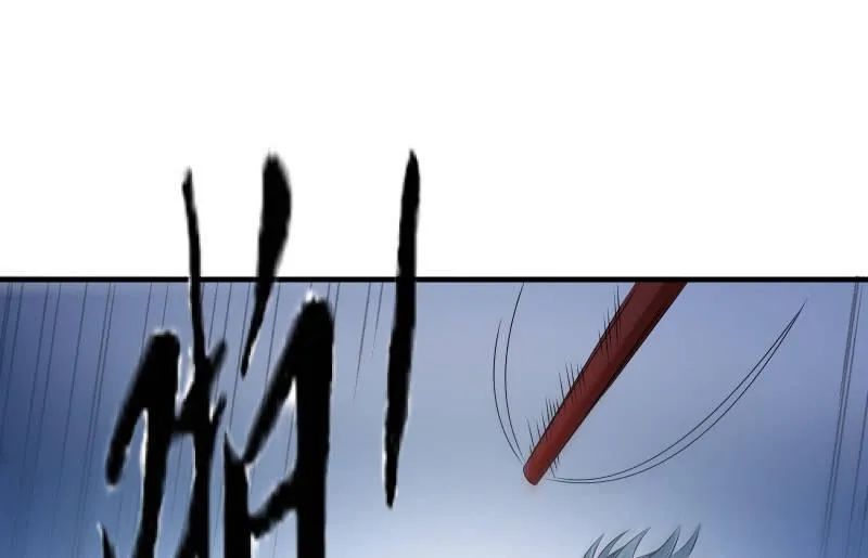 破绽 第35页