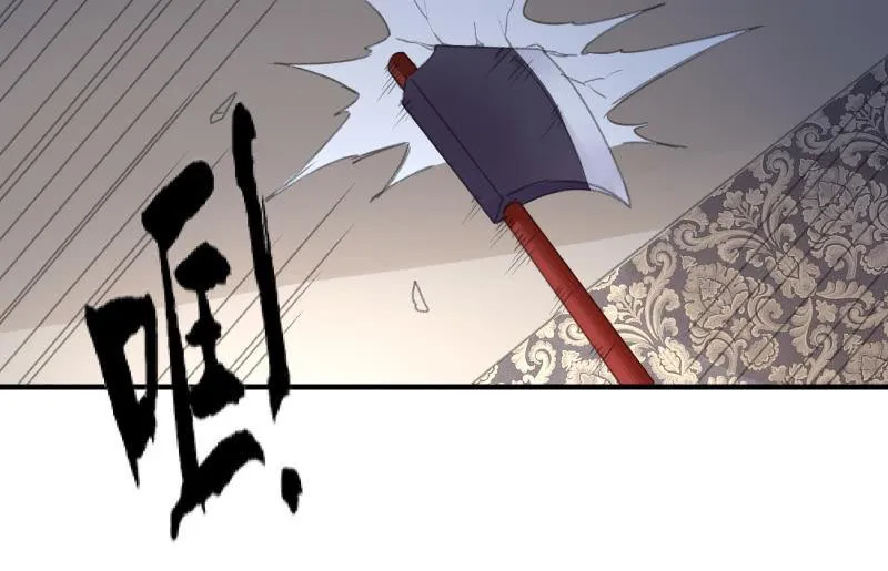 破绽 第40页