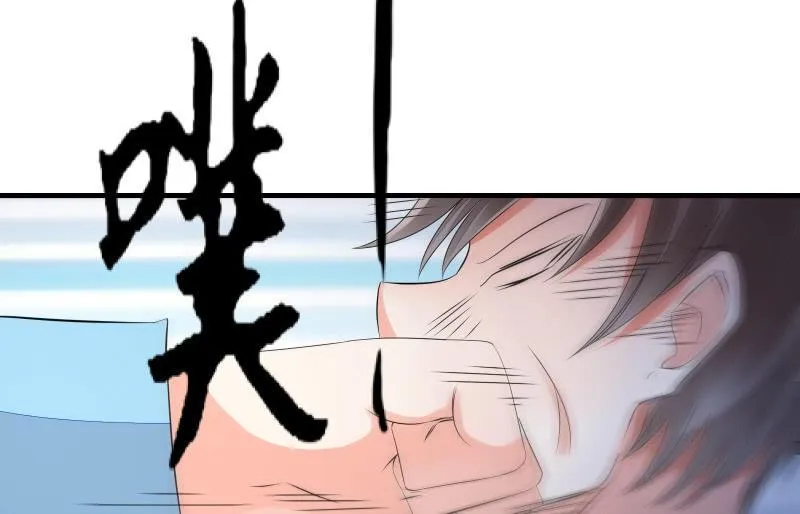 破绽 第44页