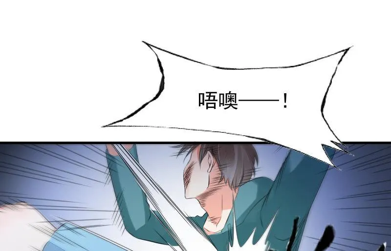 破绽 第46页