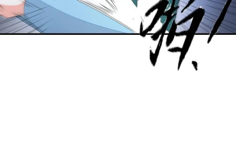 破绽 第47页